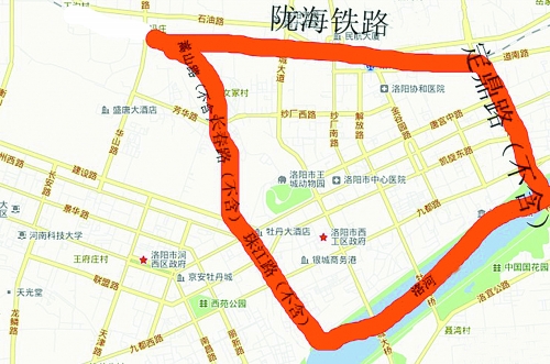 第31屆中國(guó)洛陽(yáng)牡丹文化節(jié)限行圖 第31屆中國(guó)洛陽(yáng)牡丹文化節(jié)限行圖