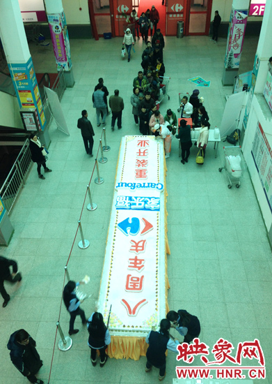 擺放在家樂福鄭州北環(huán)店內義賣的巨型蛋糕