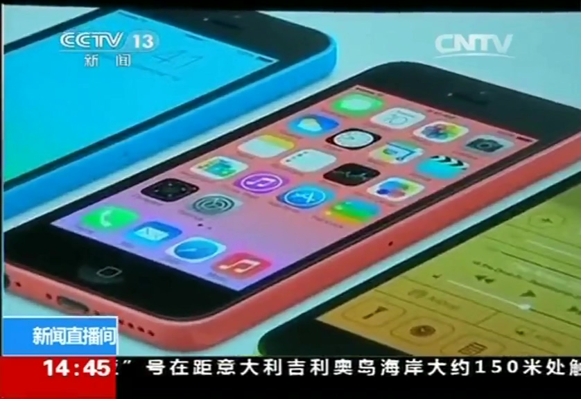 蘋(píng)果公司首次承認(rèn)獲取用戶(hù)私人信息