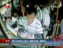 長(zhǎng)沙：男子公交車(chē)上玩火 威武大媽一掌拍滅