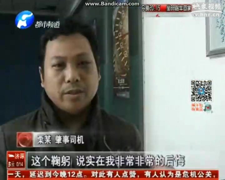 “最?！本岂{司機(jī)：今生不再飲酒