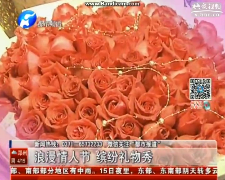 情人節(jié)還送紅玫瑰？out啦！