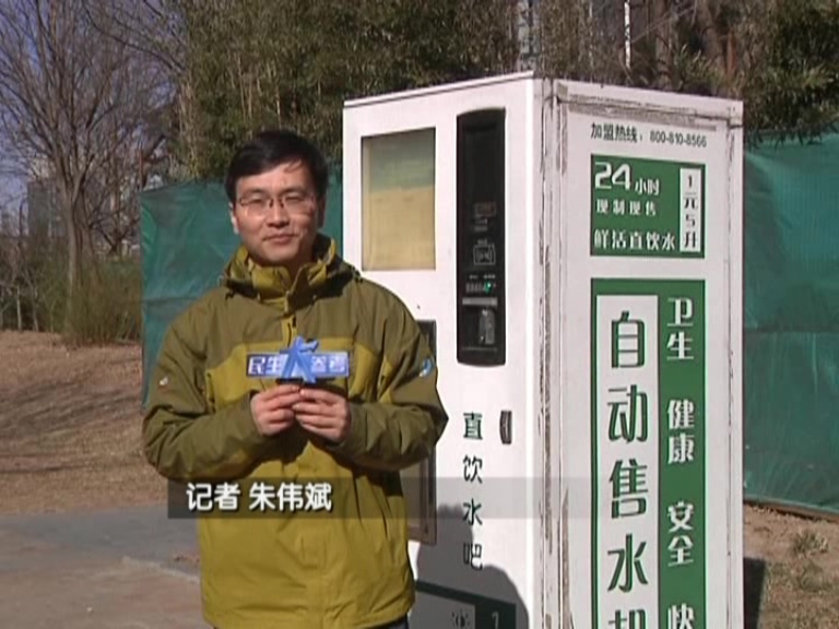 兩會(huì)大參考：南水進(jìn)京潤(rùn)萬(wàn)家 北京市民不?？? title=