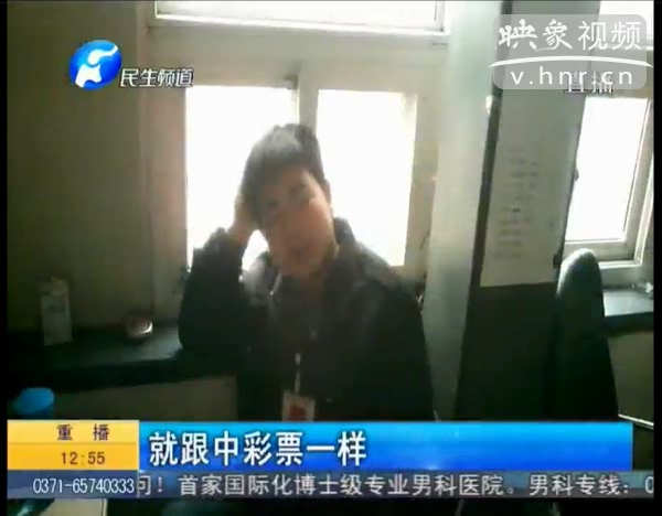 新車大燈為何屢審不過(guò)？ 車管所職員稱 審車通過(guò)像中彩票