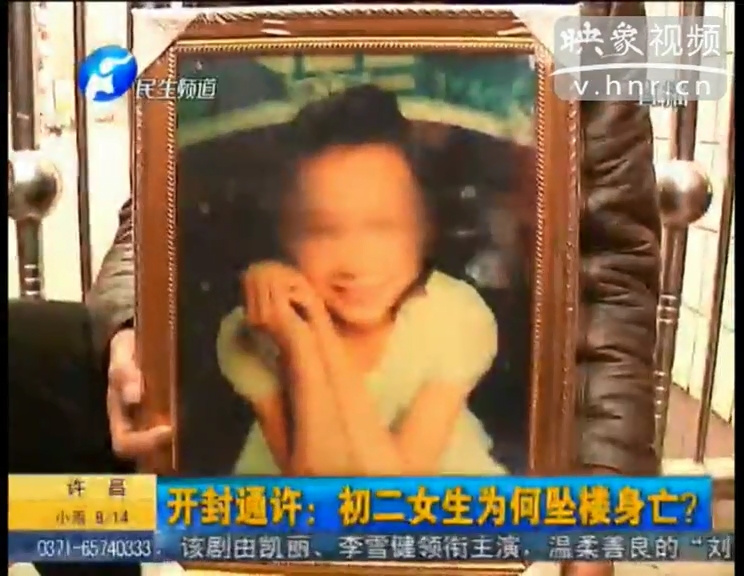 初二女生為何在學(xué)校跳樓身亡？