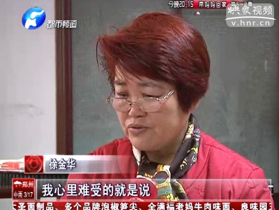 現(xiàn)實版“集結號” 女子奔走五年為烈士正名