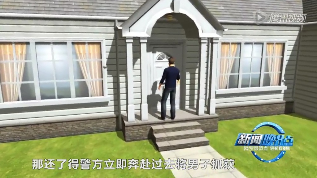 真正的約炮神器！男子拒分手鞭炮纏身求復(fù)合