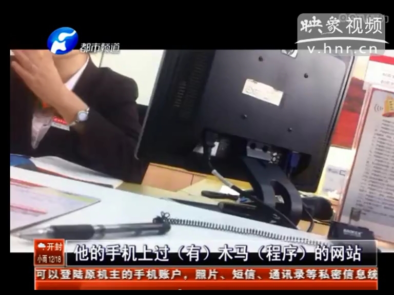 招商銀行卡會自動給別人充話費？