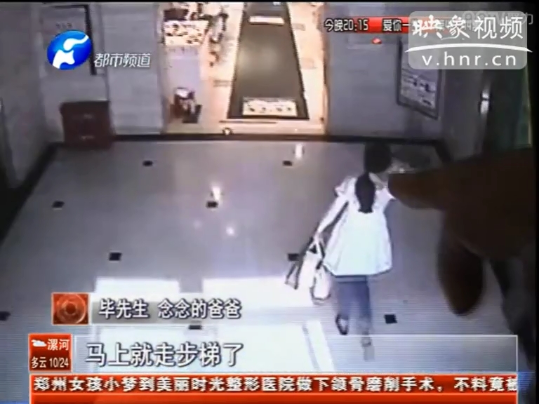 是誰(shuí)拿走了四歲女童的手術(shù)費(fèi)？