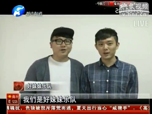 明星大咖來(lái)鄭州 Ufun音樂節(jié)準(zhǔn)備就緒