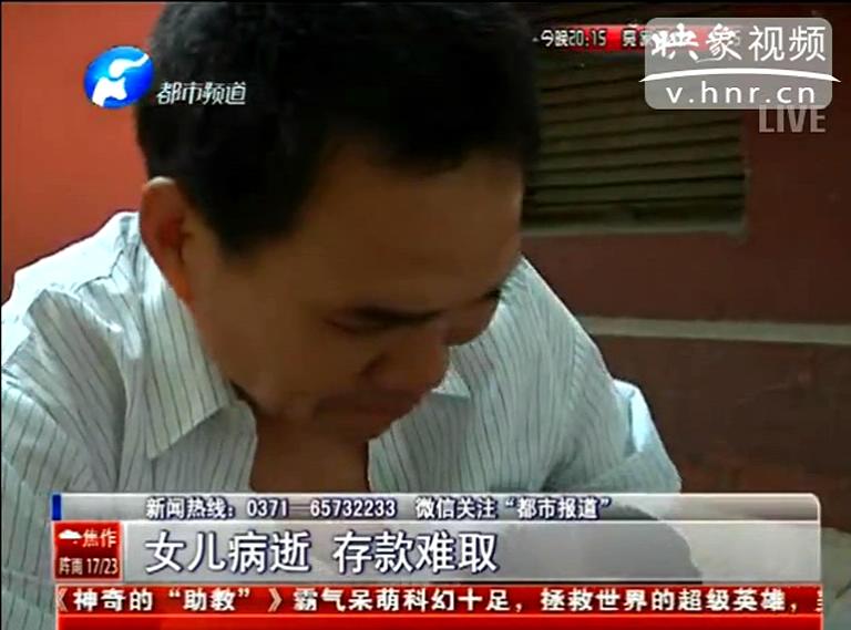 如何證明我女兒是我女兒？