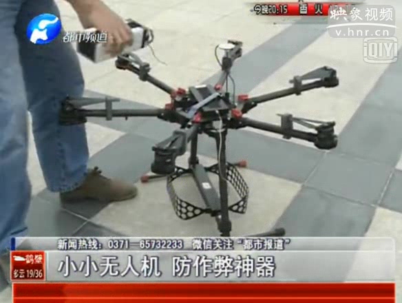 高考監(jiān)考神器 無人機監(jiān)測無線電信號