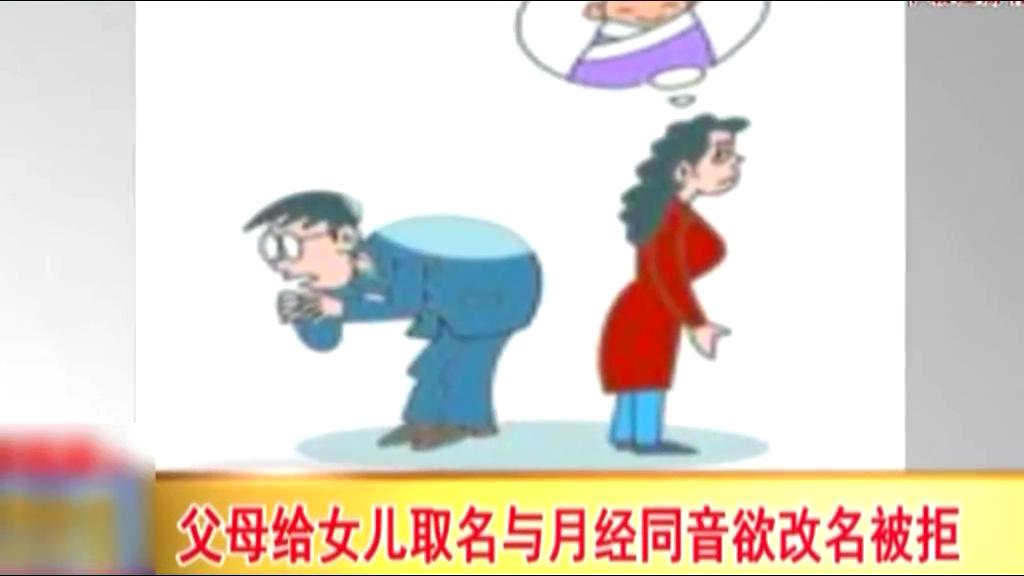 男子名叫樹(shù)枝被閃電擊中兩次 感到名字好危險(xiǎn)！