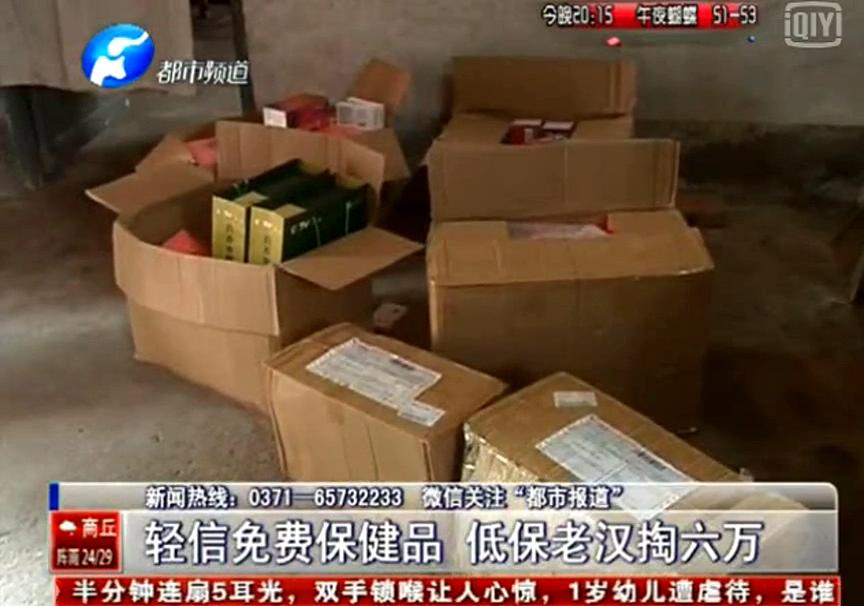 幾句話(huà)后 低保戶(hù)掏出6萬(wàn)