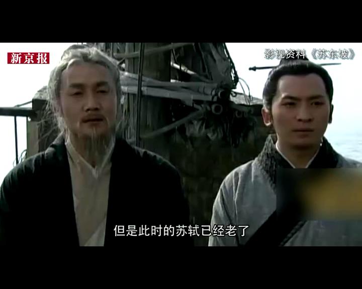 吹空調(diào)還嫌熱？古代有許多名人可是熱死的