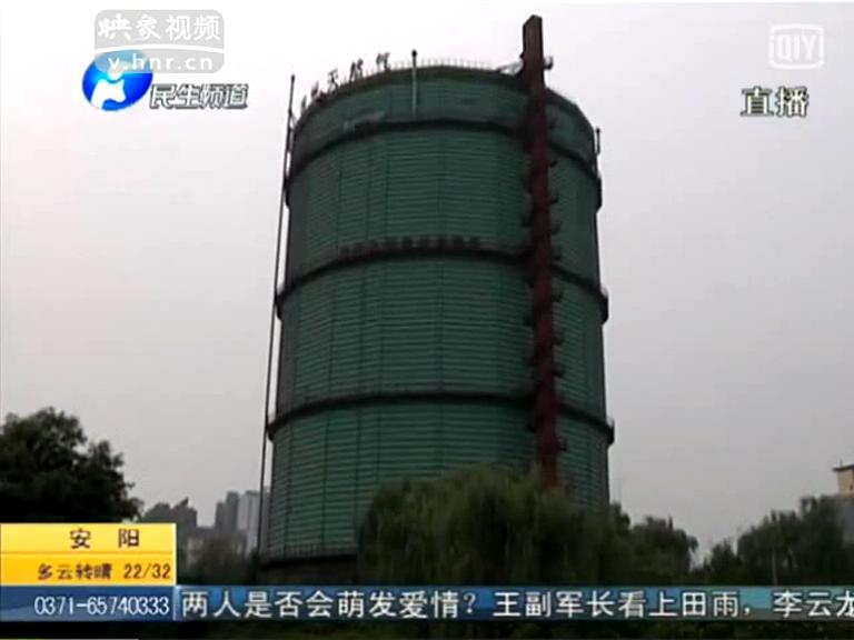 鄭州十樓高氣罐安全嗎？