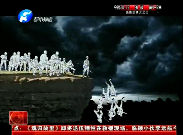 “狼牙山五壯士”原型出自洛陽？