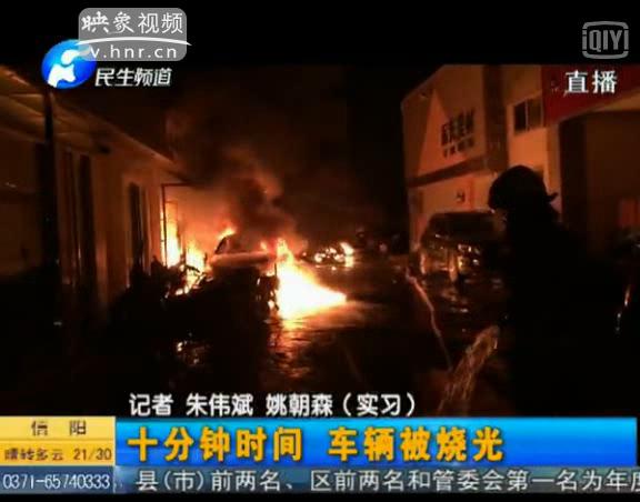 電動車棚剛建5天就起火 咋回事？