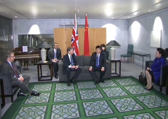 習(xí)近平抵達(dá)倫敦開(kāi)始對(duì)英國(guó)進(jìn)行國(guó)事訪問(wèn)