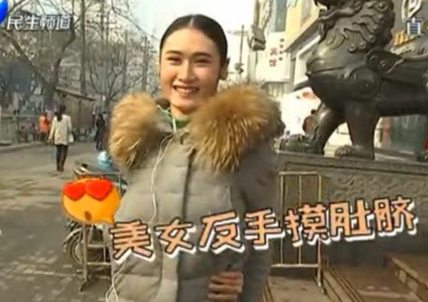 今年啥最火 看看神回復