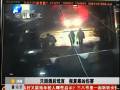 酒后戲言被報復(fù)致死
