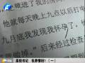 高校書記 包養(yǎng)情婦？