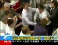 烏克蘭議會(huì)兩天兩度上演“全武行”