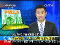 記者探訪：PM2.5是如何監(jiān)測的？