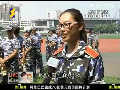 實拍大學(xué)新生軍訓(xùn) 家長陪伴遞水擦汗