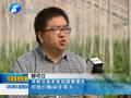 郭可江：在農(nóng)村實(shí)現(xiàn)致富夢想
