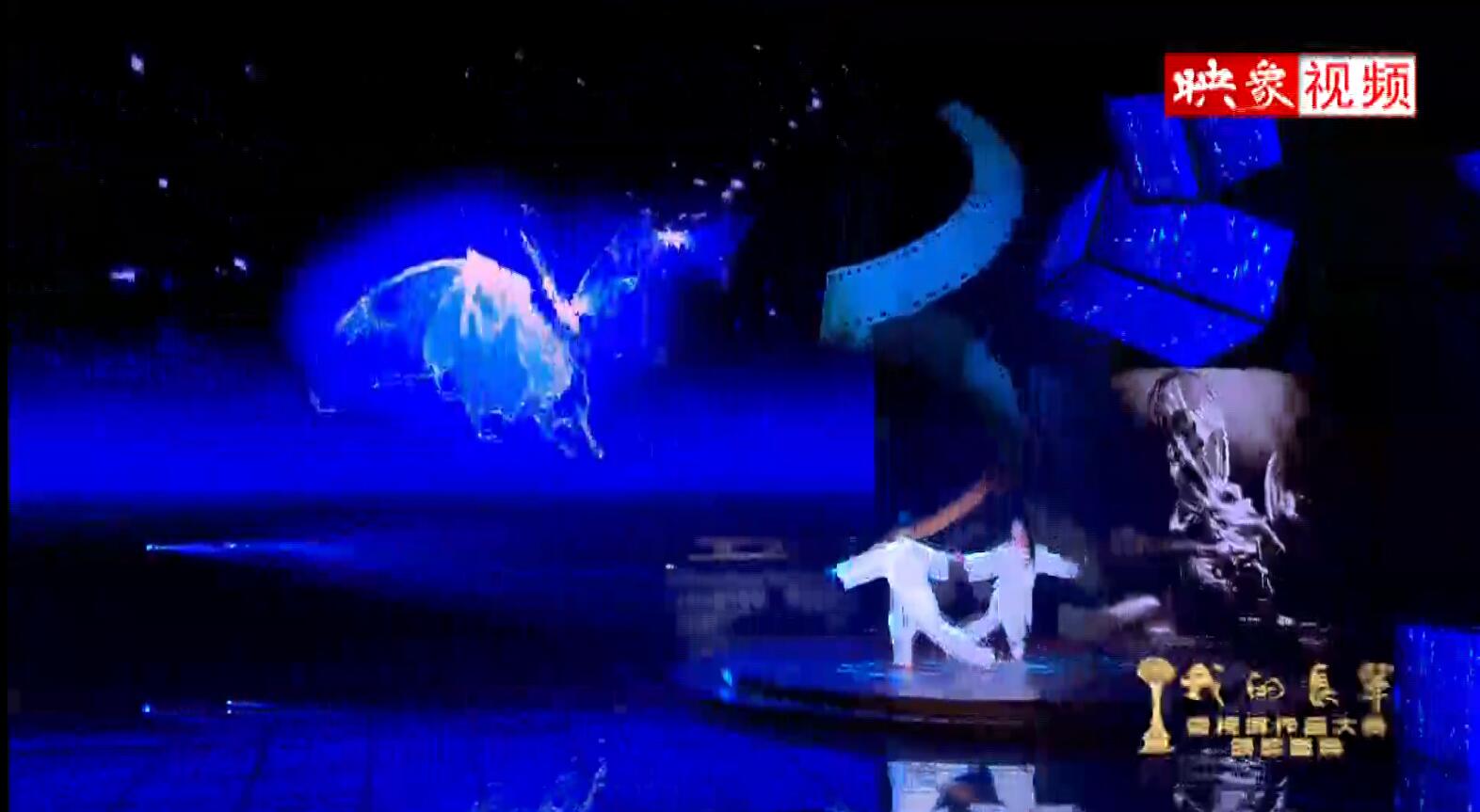 陳式太極拳傳人演《梁?！? title=