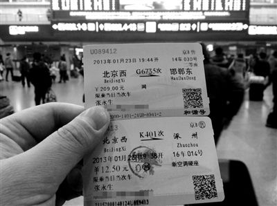 1月23日，受黃牛“指點”，記者購買K401次(短途)和G6735次(長途)車票，以短途票進站，避過實名制檢查。