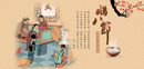 專題頁(yè)小圖.jpg