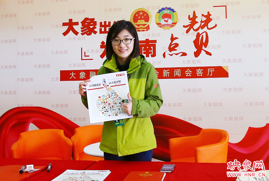 大象融媒記者南樂天在新聞會客廳前展示兩會特刊。