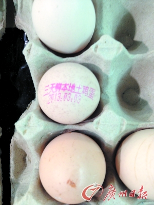 工作人員正在為“土雞蛋”噴日期碼。