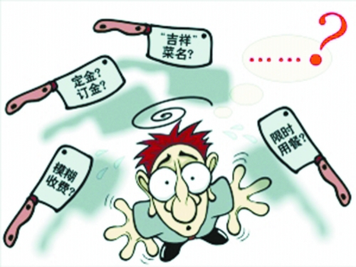 鄭州消協發(fā)布投訴典型案例