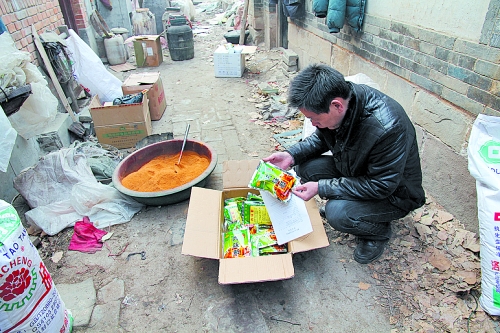 “新感覺，新口味”的肉味鮮