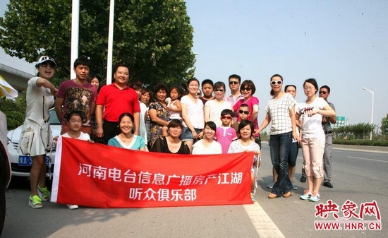 自駕游集合點(diǎn)，提前到達(dá)的部分聽眾參與合影。