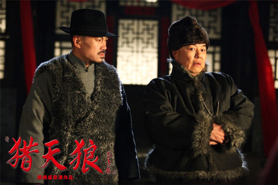 《獵天狼》劇照 《獵天狼》劇照