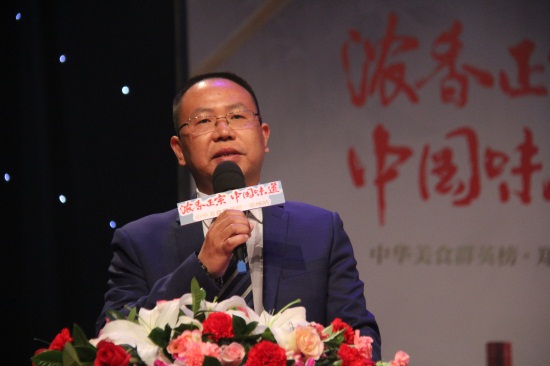 瀘州老窖股份有限公司銷售公司副總經(jīng)理李光杰在啟動儀式上致辭