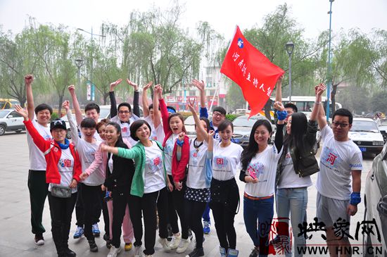 第九頻道主持人亮相鄭開(kāi)馬拉松與愛(ài)心一起奔跑