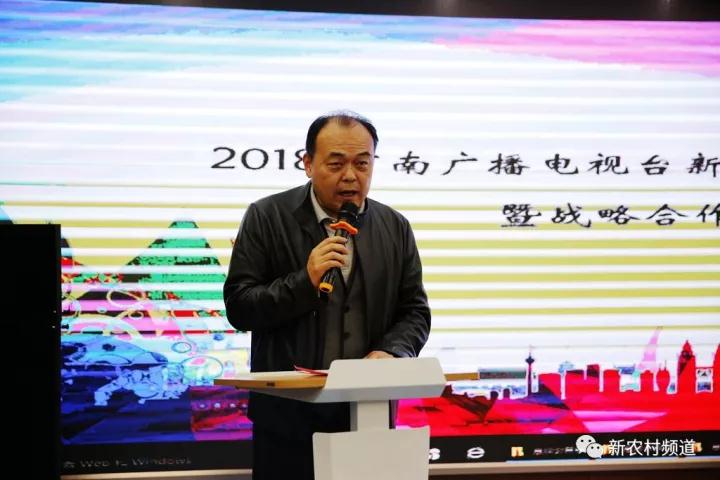 河南影視集團(tuán)黨委書記、董事長(zhǎng)宗樹潔先生為此次簽約儀式致開幕詞