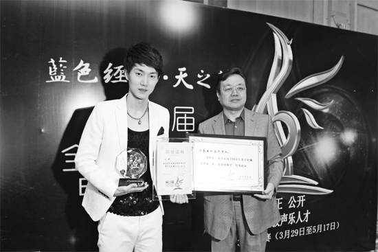 王晰領取流行組冠軍獎，河南電視臺藝術總監(jiān)李暄代表河南電視臺領取第15屆青歌賽團體獎
