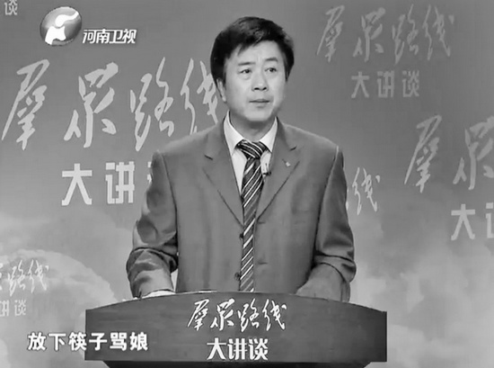 張志明講解群眾為什么“拿起筷子吃肉，放下筷子罵娘”