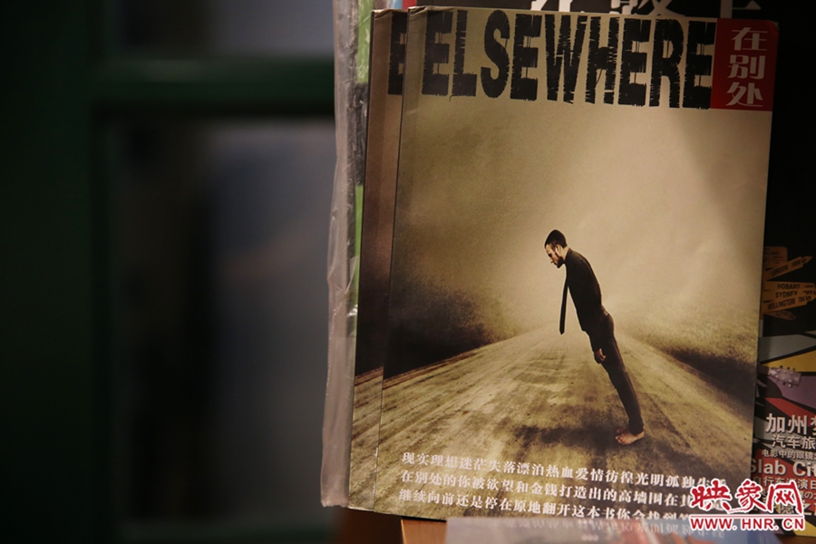 書店內(nèi)的書。