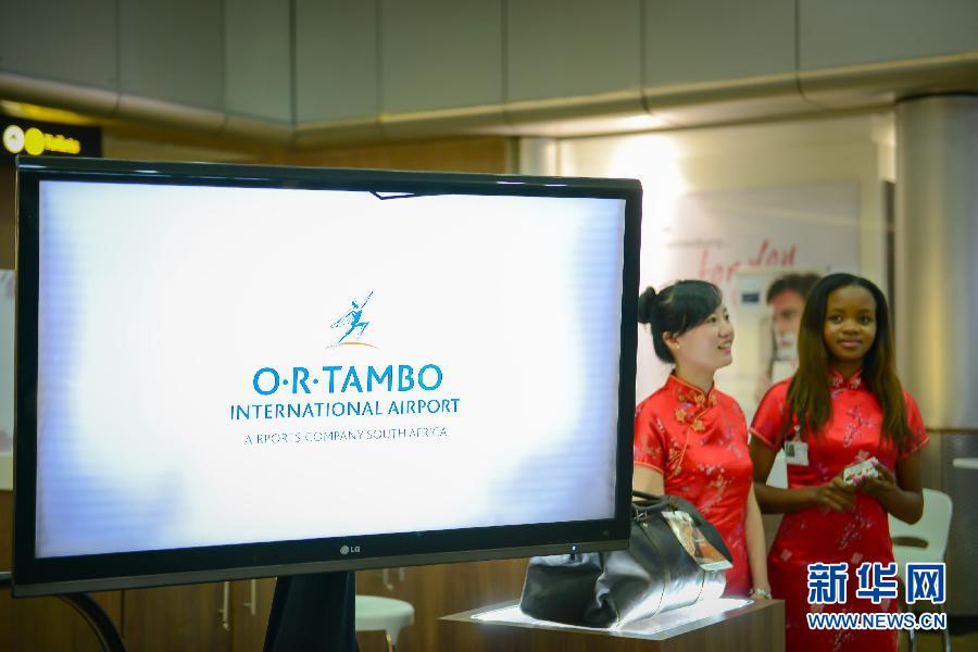 "中國紅"扮靚南非約翰內(nèi)斯堡機(jī)場