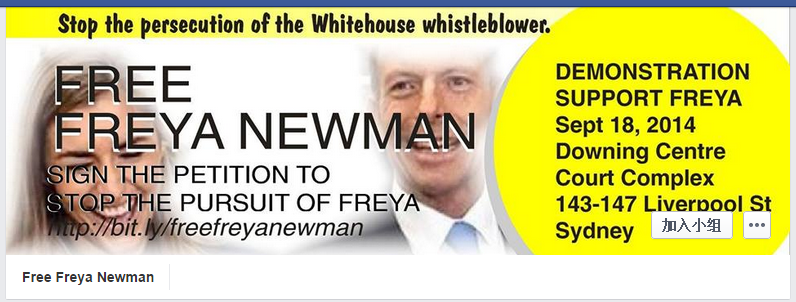 網(wǎng)友在Facebook上發(fā)起了“釋放弗萊婭·紐曼”的活動。