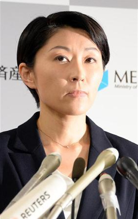 資料圖：日本前經(jīng)濟(jì)產(chǎn)業(yè)大臣小淵優(yōu)子。