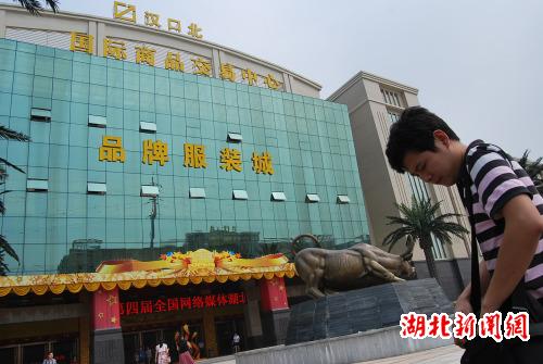 　　漢口北交易中心大樓。